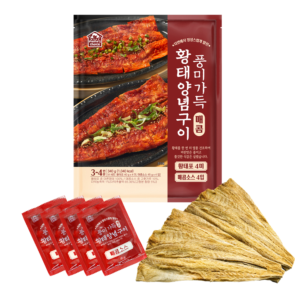 a flavorful spicy grilled marinated dried pollack